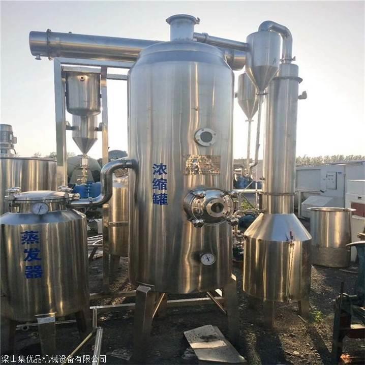 二手7吨三效浓缩蒸发器 二手薄膜蒸发器 二手硫酸铵蒸发器销售