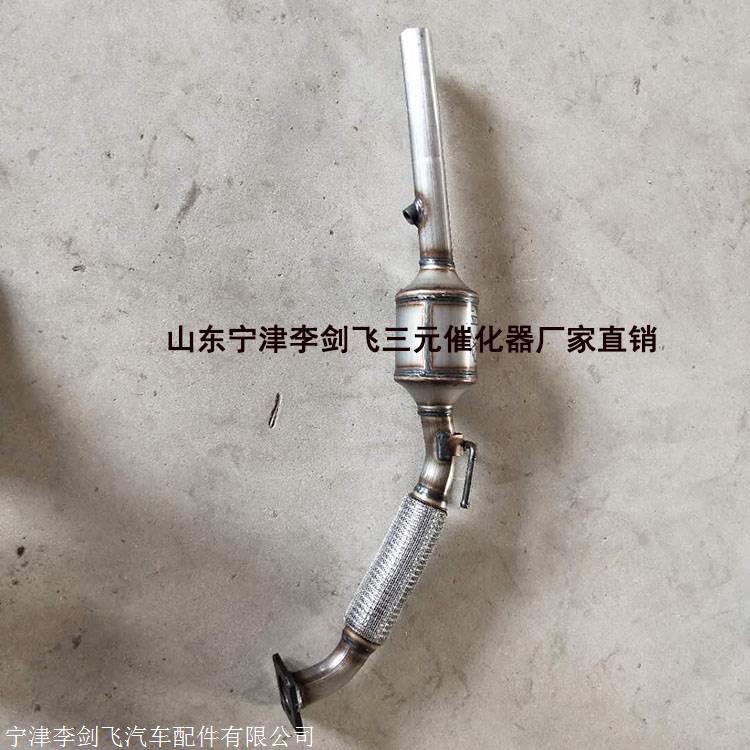 大众朗逸 途安2.0三元催化器保验车精品