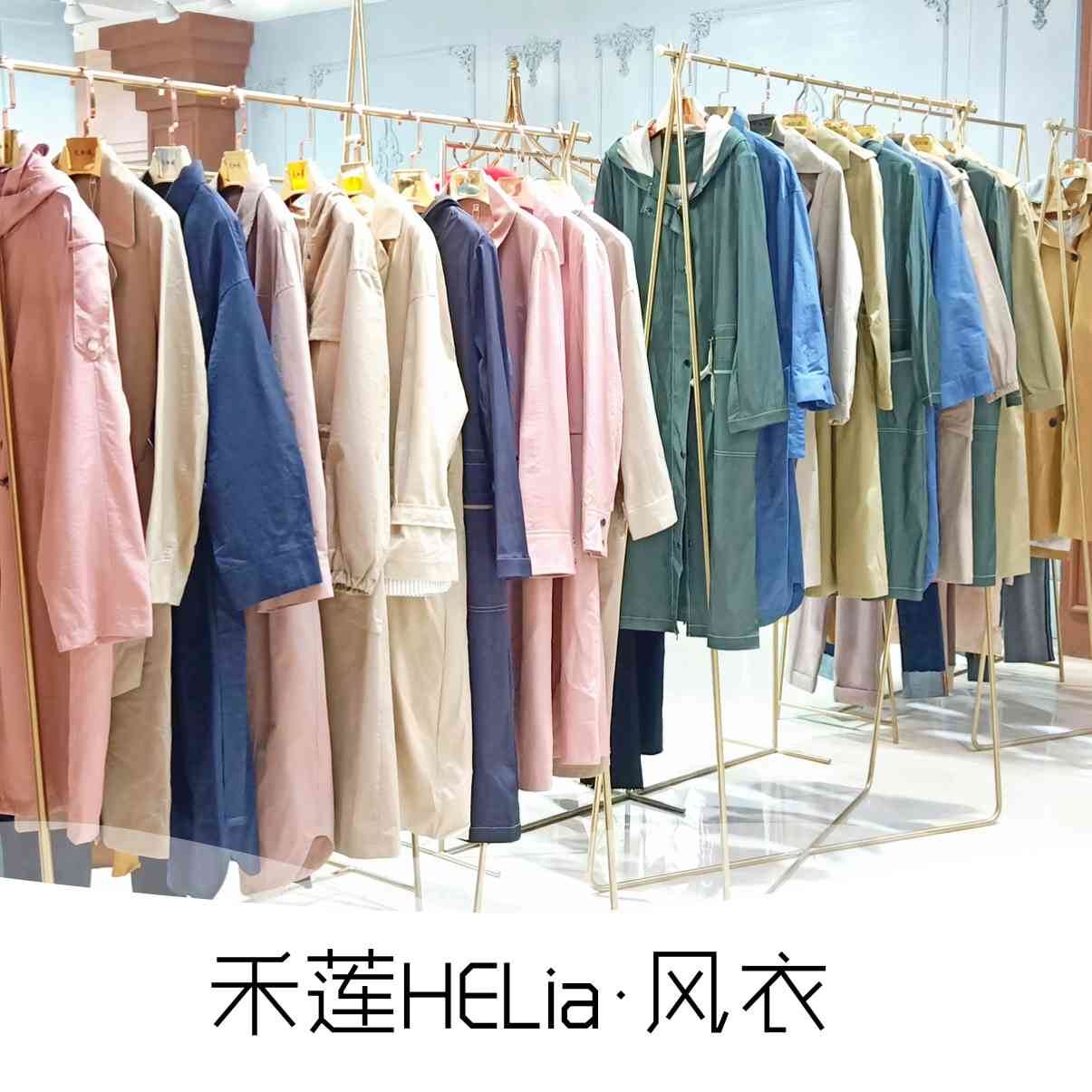 简约时尚禾莲风衣女装品牌 一手货源走份批发