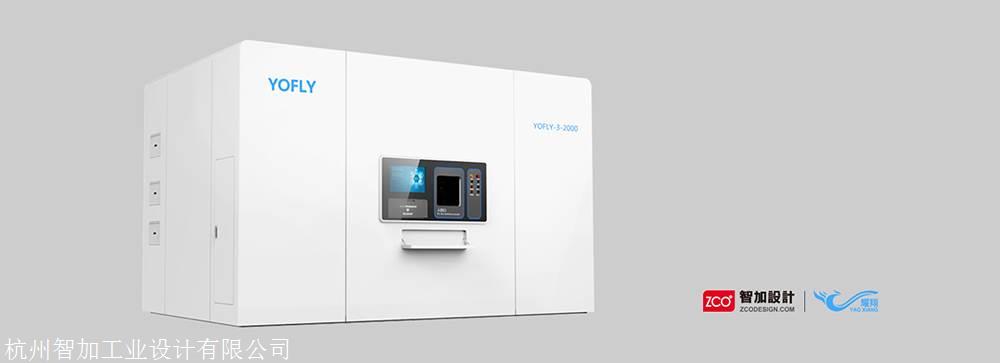 医疗仪器外观设计公司 医疗产品创新设计 医疗发取药