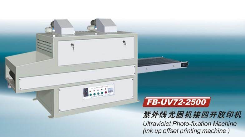 【tp-60i线号机】tp-60i线号机价格_tp-60i线号机报价