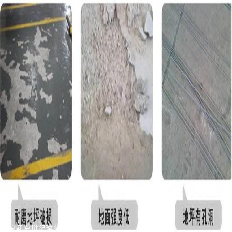 水泥道路修补料  混凝土路面修补材料快速通车缩略图