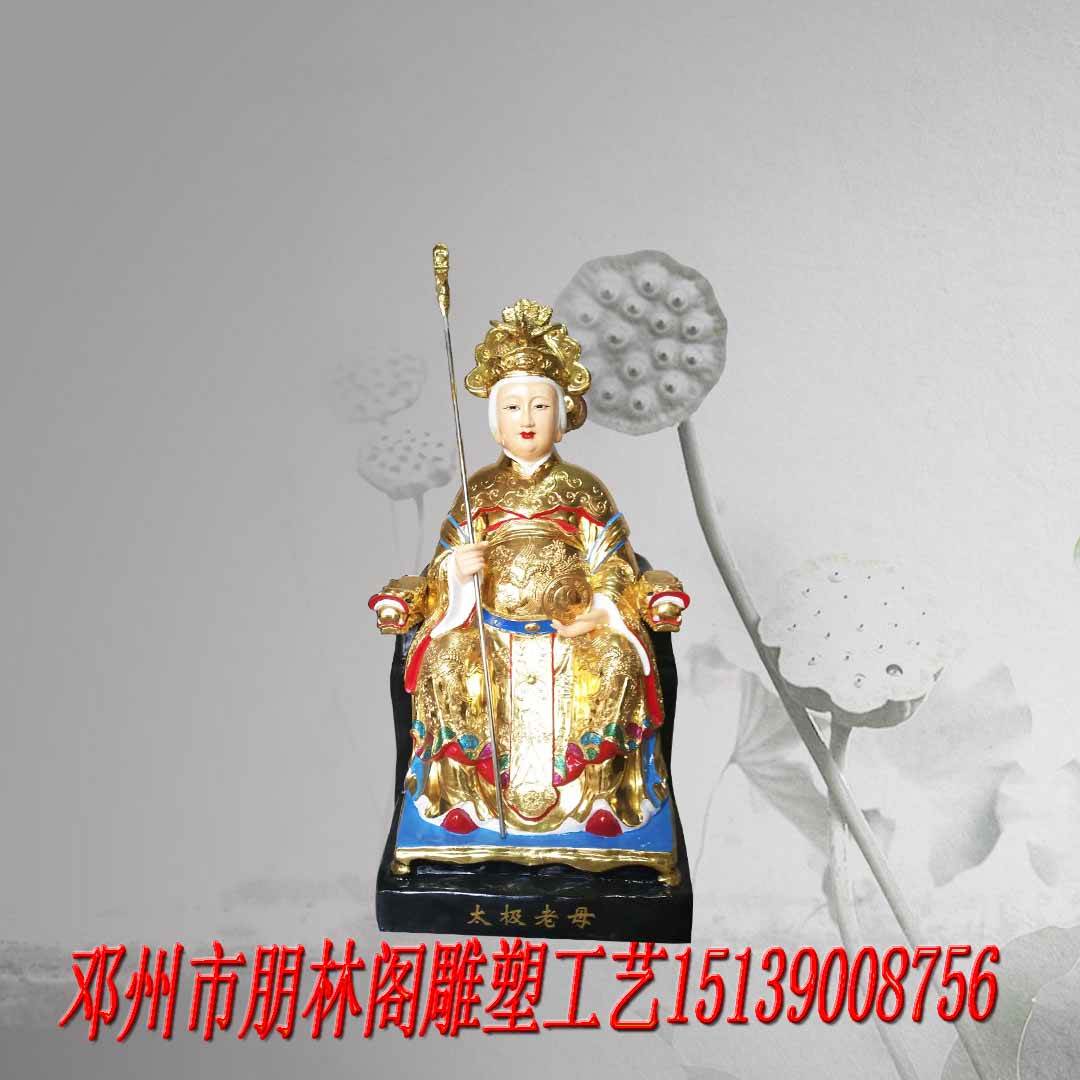 九天玄女的来历