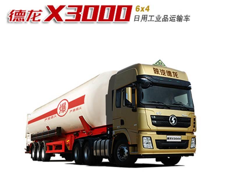 陕汽德龙 食用油油罐车 20吨油罐车 国六运油车