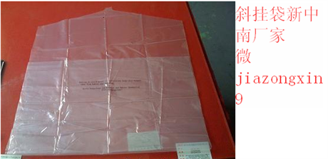 斜挂袋厂家2020ABC
