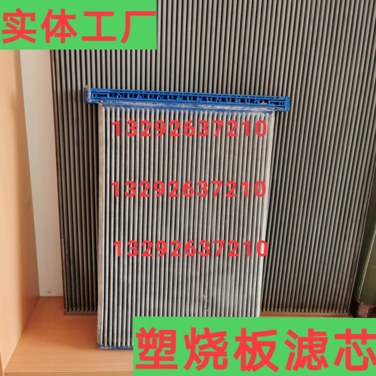 空气过滤器粉尘过滤器烧结板滤芯