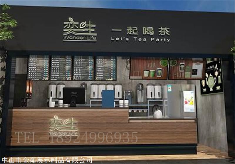 五番街奶茶柜台收银台展示柜