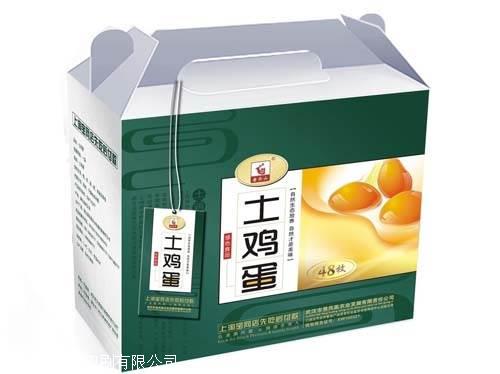   唐山禮品盒印刷廠-唐山產(chǎn)品包裝箱印刷公司-設(shè)計精美