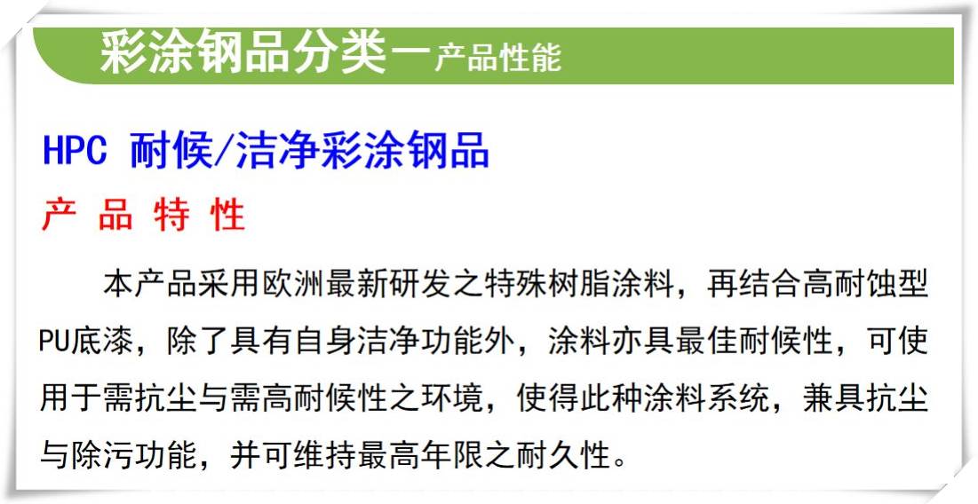 尚兴高耐久-大墙灰-硅改性彩钢卷-尚兴高耐久行情