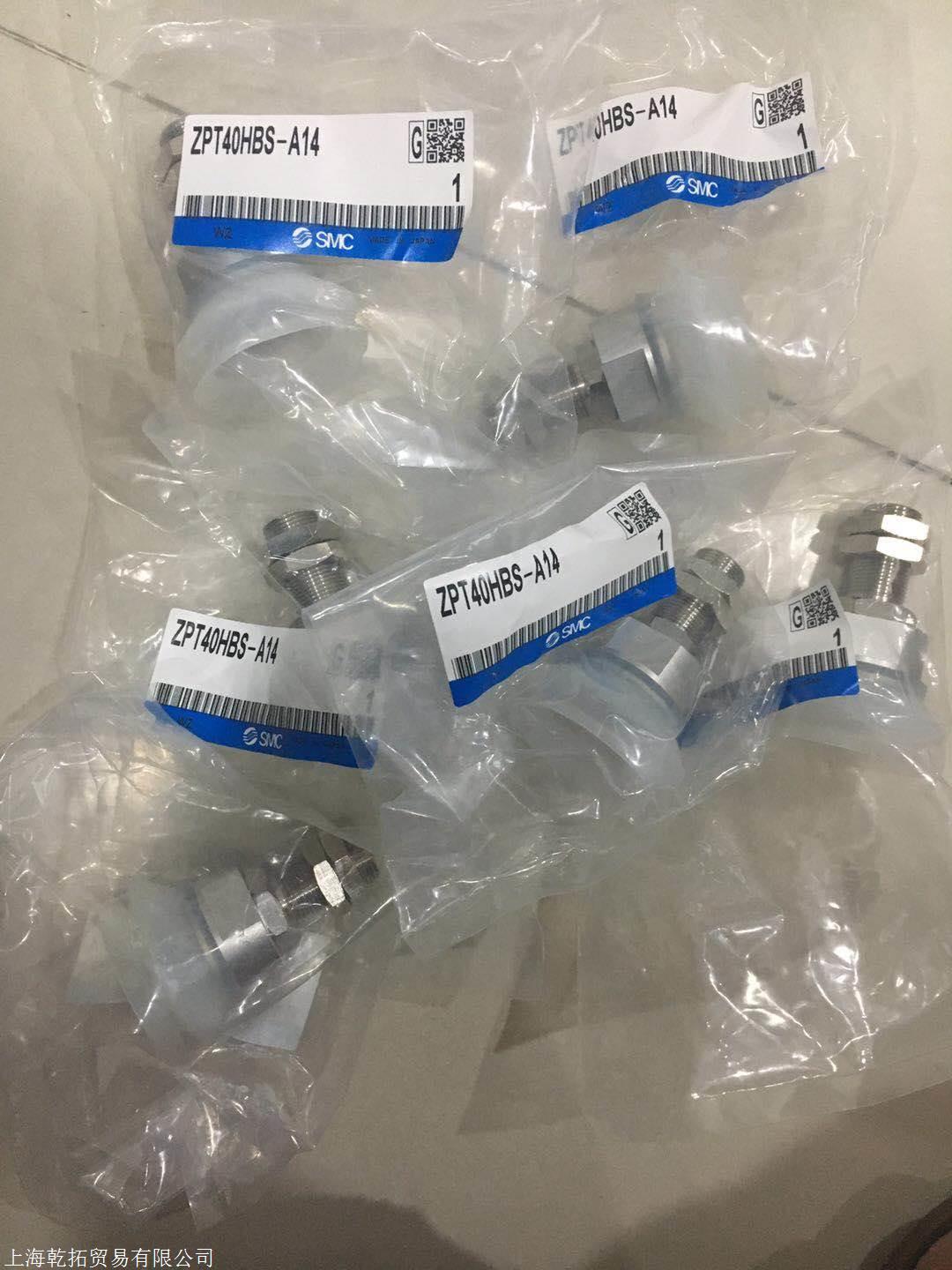 ZPT20UNJ10-B5-A10,日本SMC带缓冲型真空吸盘直径