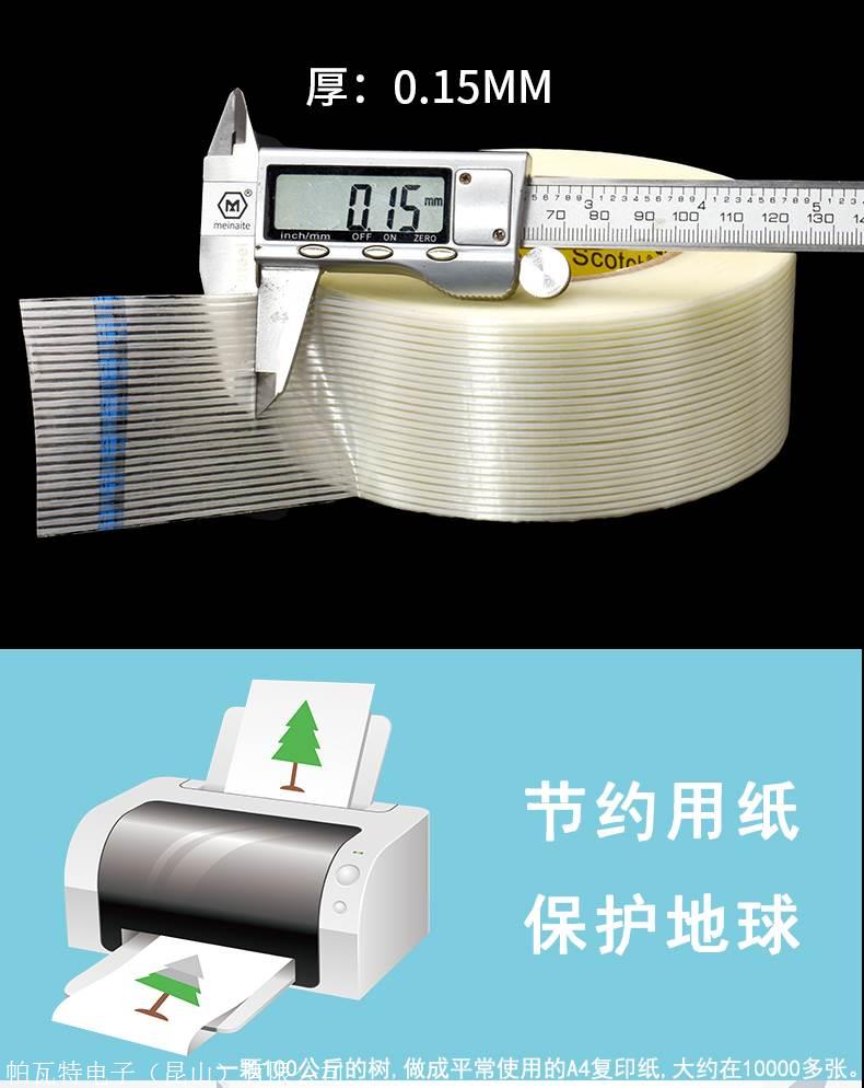 石家庄阻燃EVA泡棉胶垫厂价批发