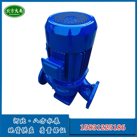 河北管道泵厂家 isg300-250高扬程立式管道泵 不锈钢增压泵