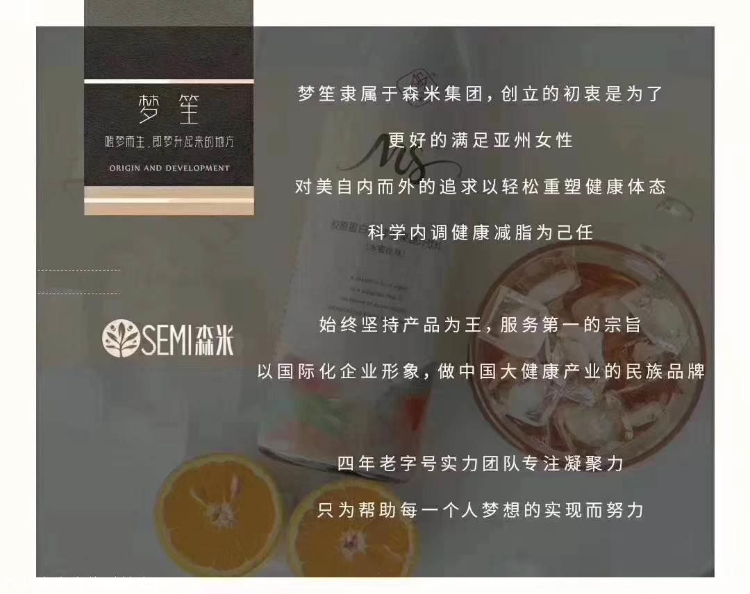 甲减私人订制,v私人慢,梦笙科学瘦身如何快速减肥女生图片