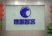 鹰眼大数据营销拓客笔记本
