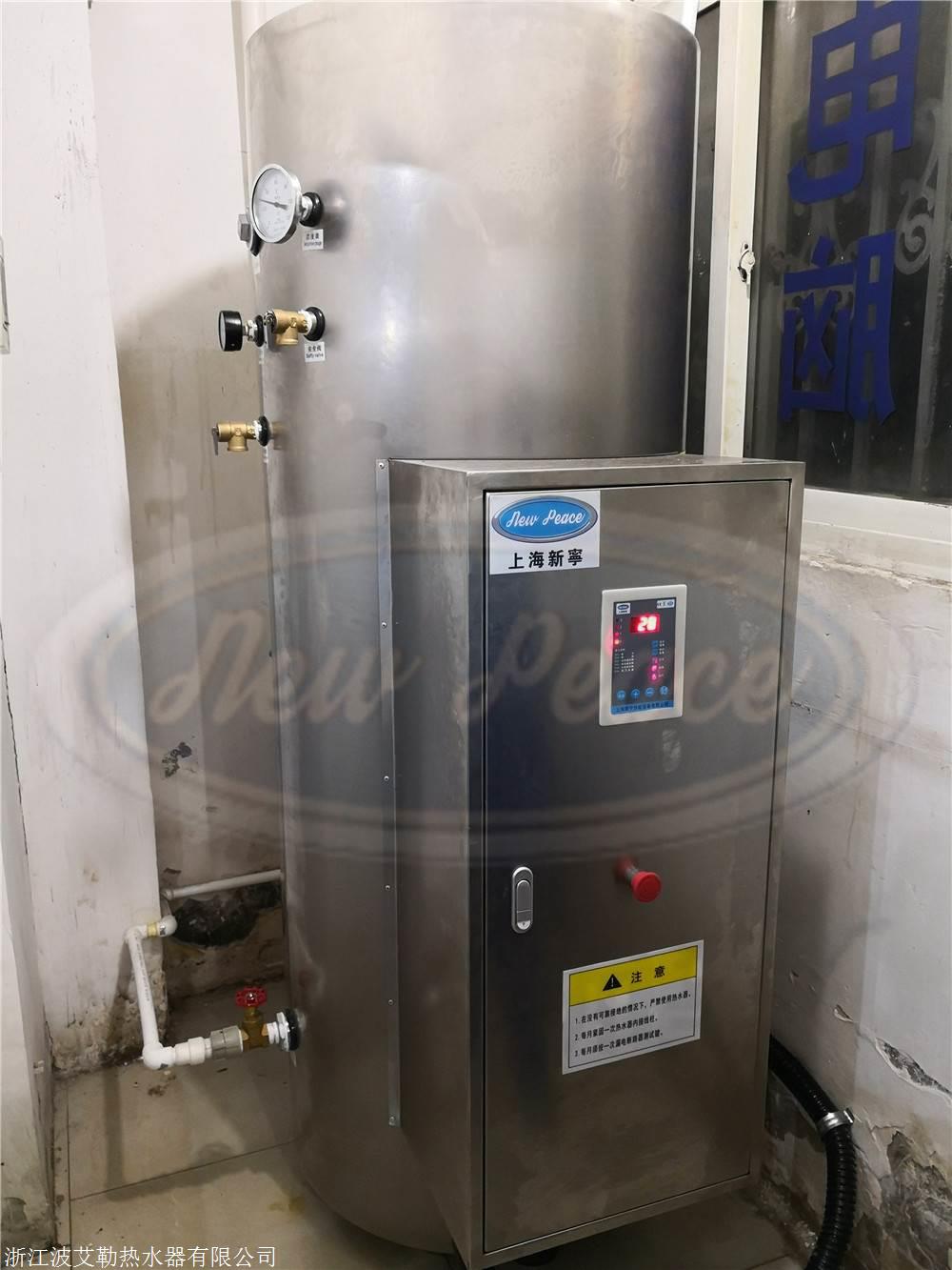 工厂销售n150升v18千瓦蓄水式电热水器电热水炉