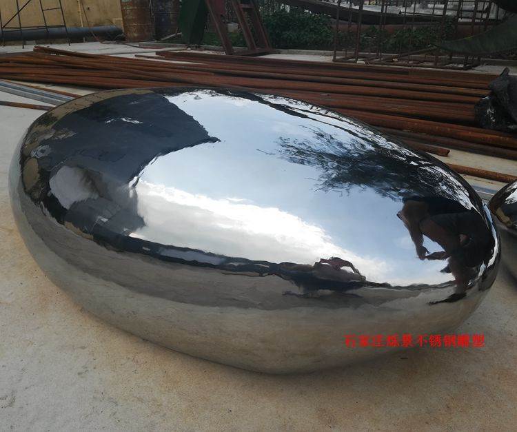 鹅卵石镜面不锈钢雕塑制作厂家