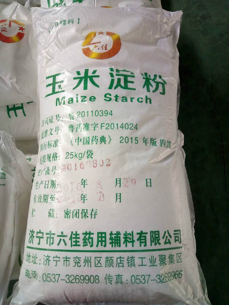 咸宁回收洗衣液现金交易收购石蜡 咸宁回收洗衣液现金交易收购石蜡