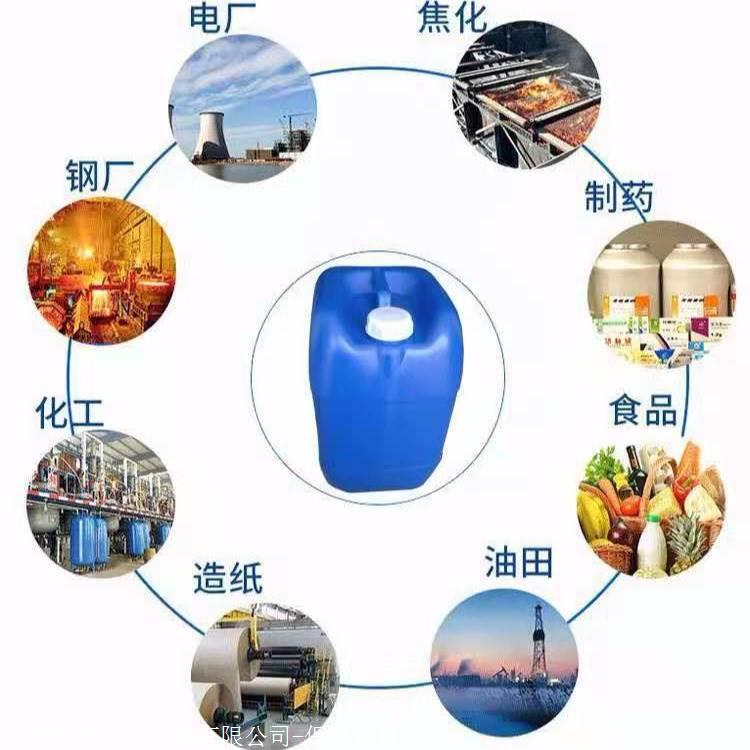 新闻：五台缓蚀阻垢剂批发