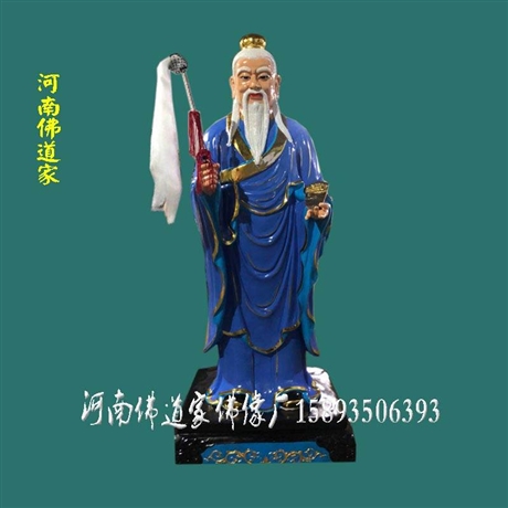 太上老君树脂神像手拿拂尘老君爷佛像树脂工艺品寺庙摆件