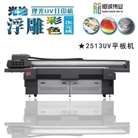 浙江玩具uv打印机ABS外壳数码彩印机环保uv打印一次成型机器