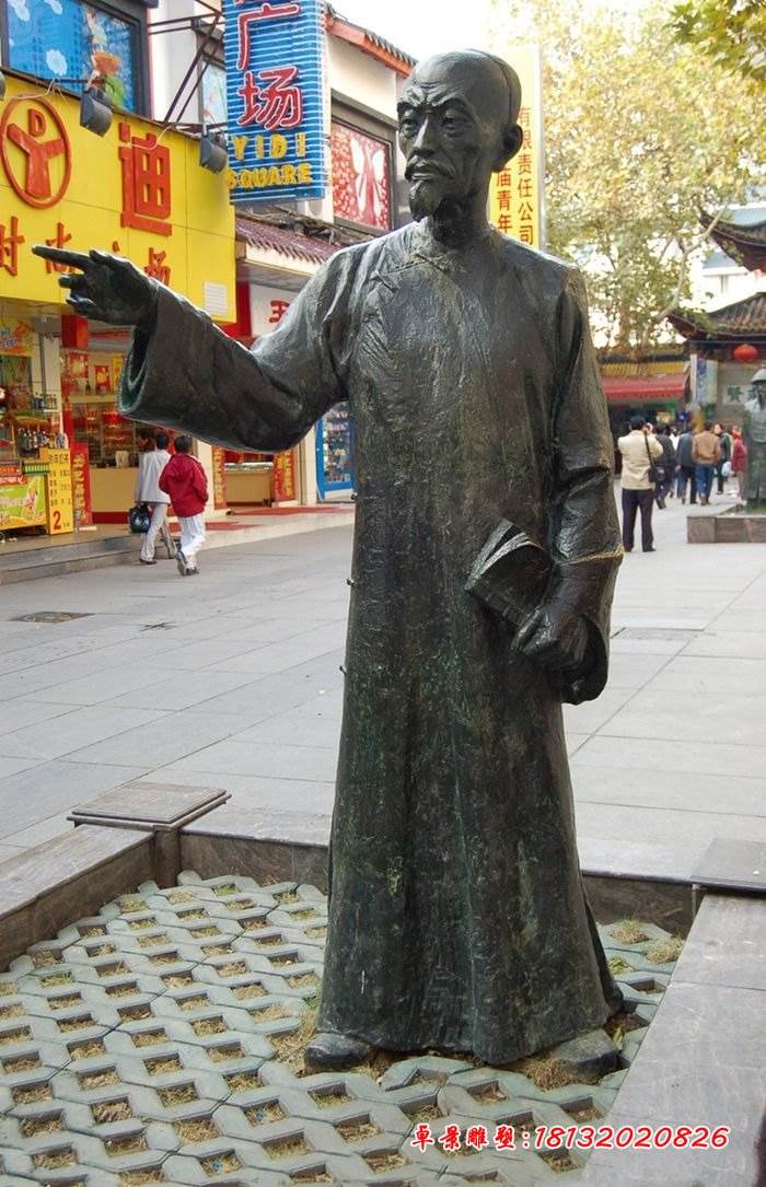 教书先生铜雕步行街清朝人物铜雕