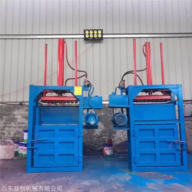 废纸壳打包机小型布匹打包机 半自动小型打包机 合肥