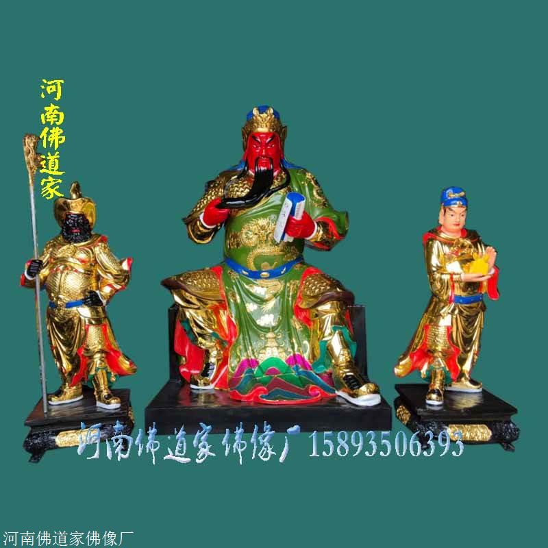 关圣帝君树脂佛像文圣帝君关帝爷神像三伏魔大帝河南佛道家