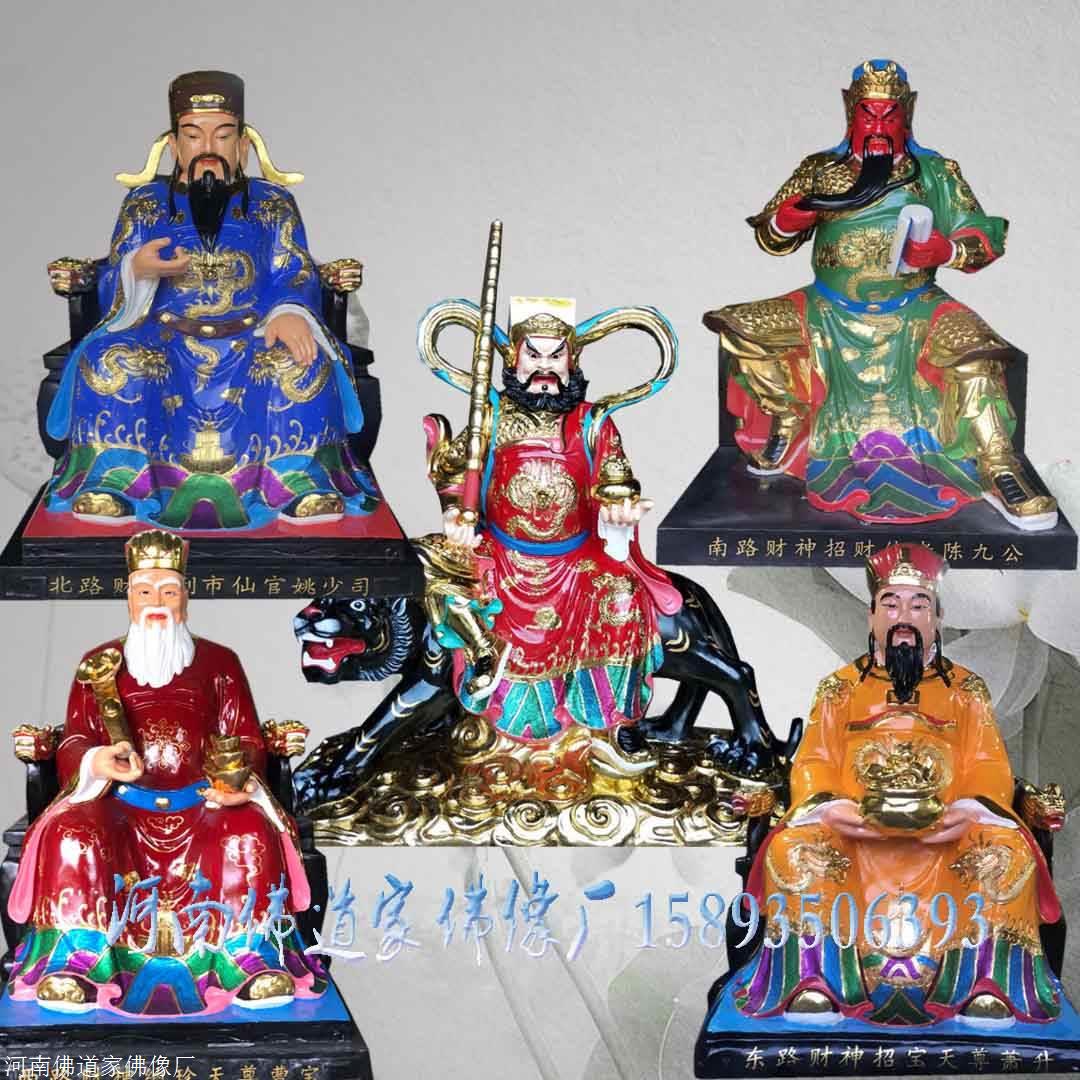 西游记里的玉皇大帝