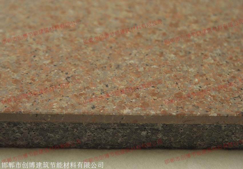 吉林岩棉保温装饰一体板价格优惠安装方便