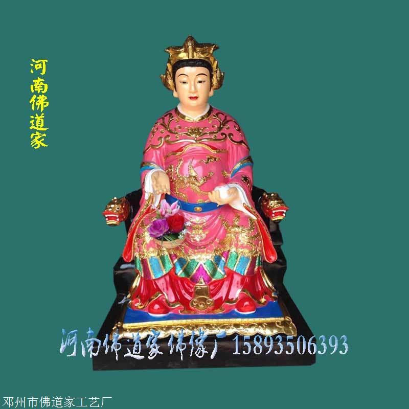 佛教神像 民间俗神仙国诸神 冥界鬼神玉皇大帝 王母娘娘 真武大帝