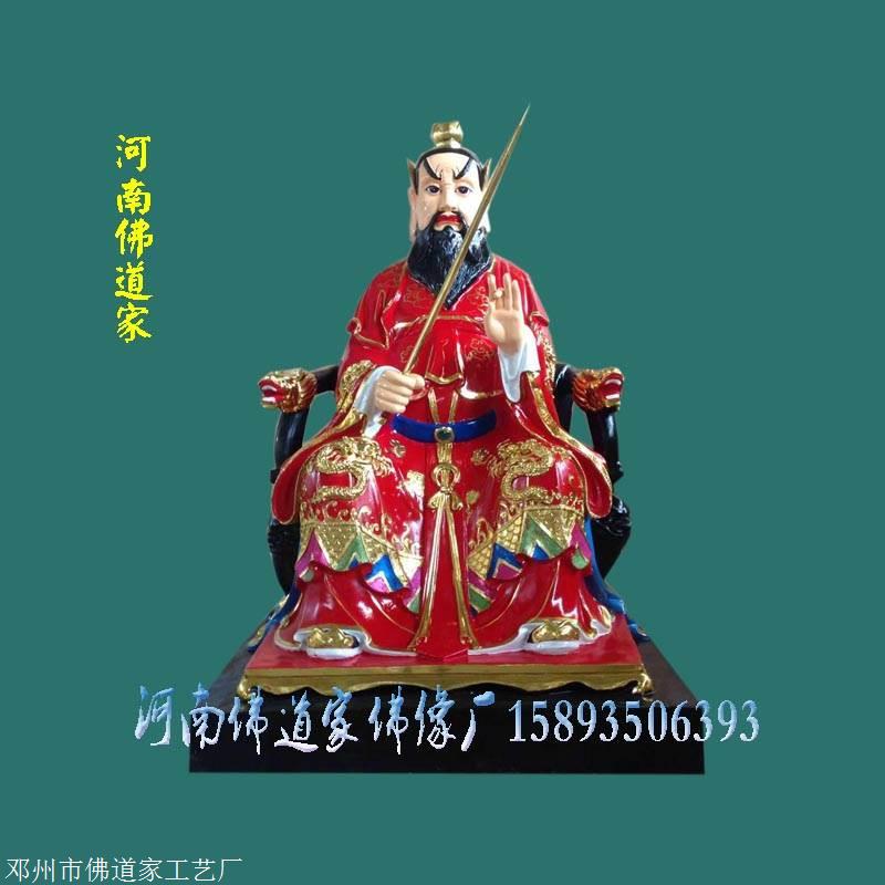 真一张天师 张道陵老祖天师 河南道家定制