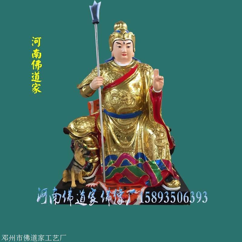 河南佛道家佛像雕塑工艺厂专业从事道教神像 佛教神像 民间俗神仙国