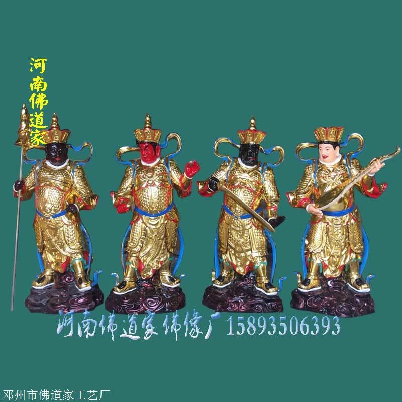 寺庙神像护世四天尊王四大天王雕塑树脂玻璃钢材质厂家直销