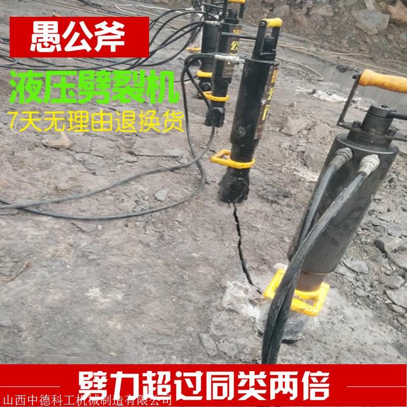 湖北石頭液壓劈裂機