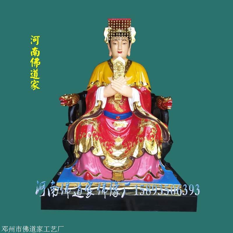 后土娘娘 四御之中的女神