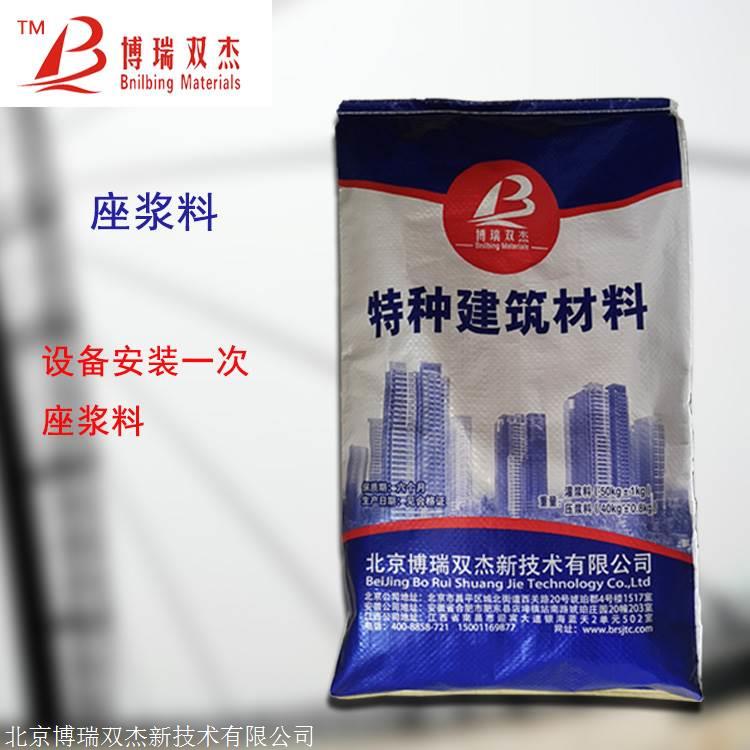 南京市EPC建材生产商 套筒灌浆料批发