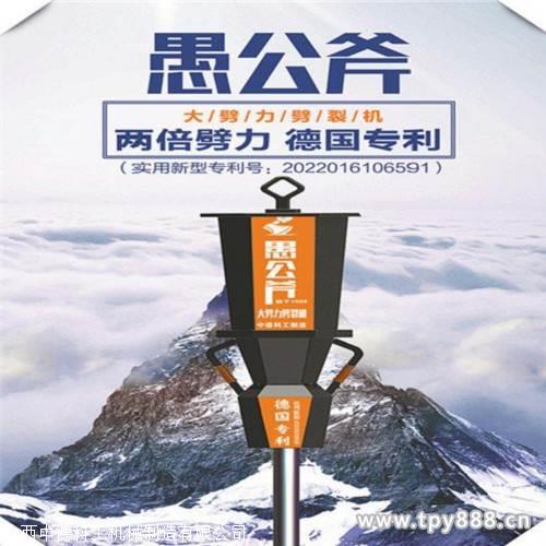 大城石頭太硬打不動怎么辦