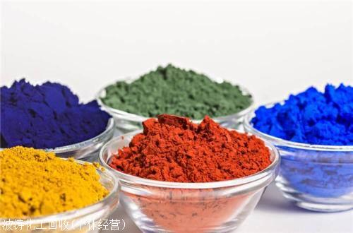 杭州回收化工顏料助劑