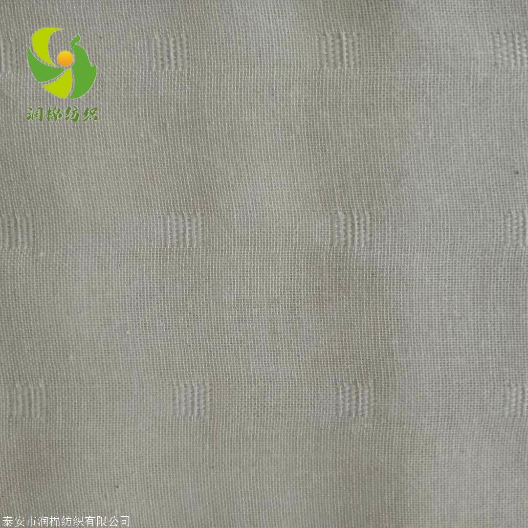 嬰幼兒服裝用全棉面料紗布 普梳雙層地格紗布坯布