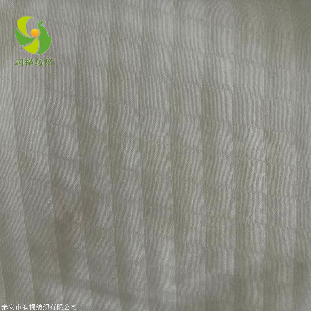 嬰幼兒服裝用 普梳全棉方格雙層紗布坯布