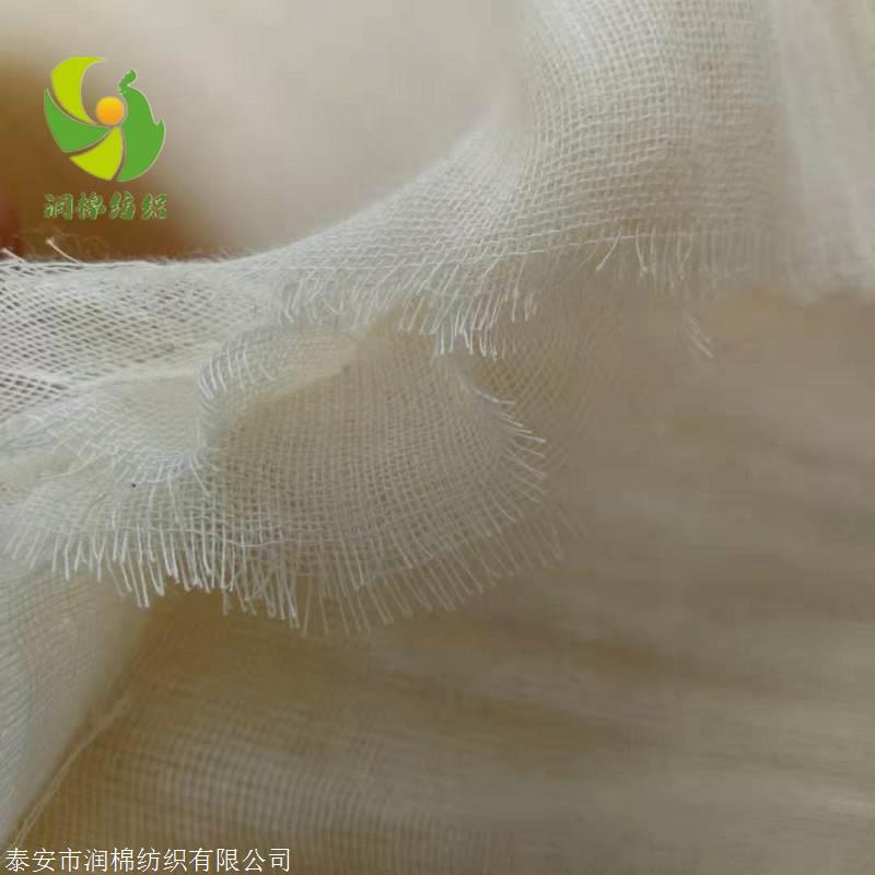 精梳緊密紡織 全棉四層平紋紗布坯布