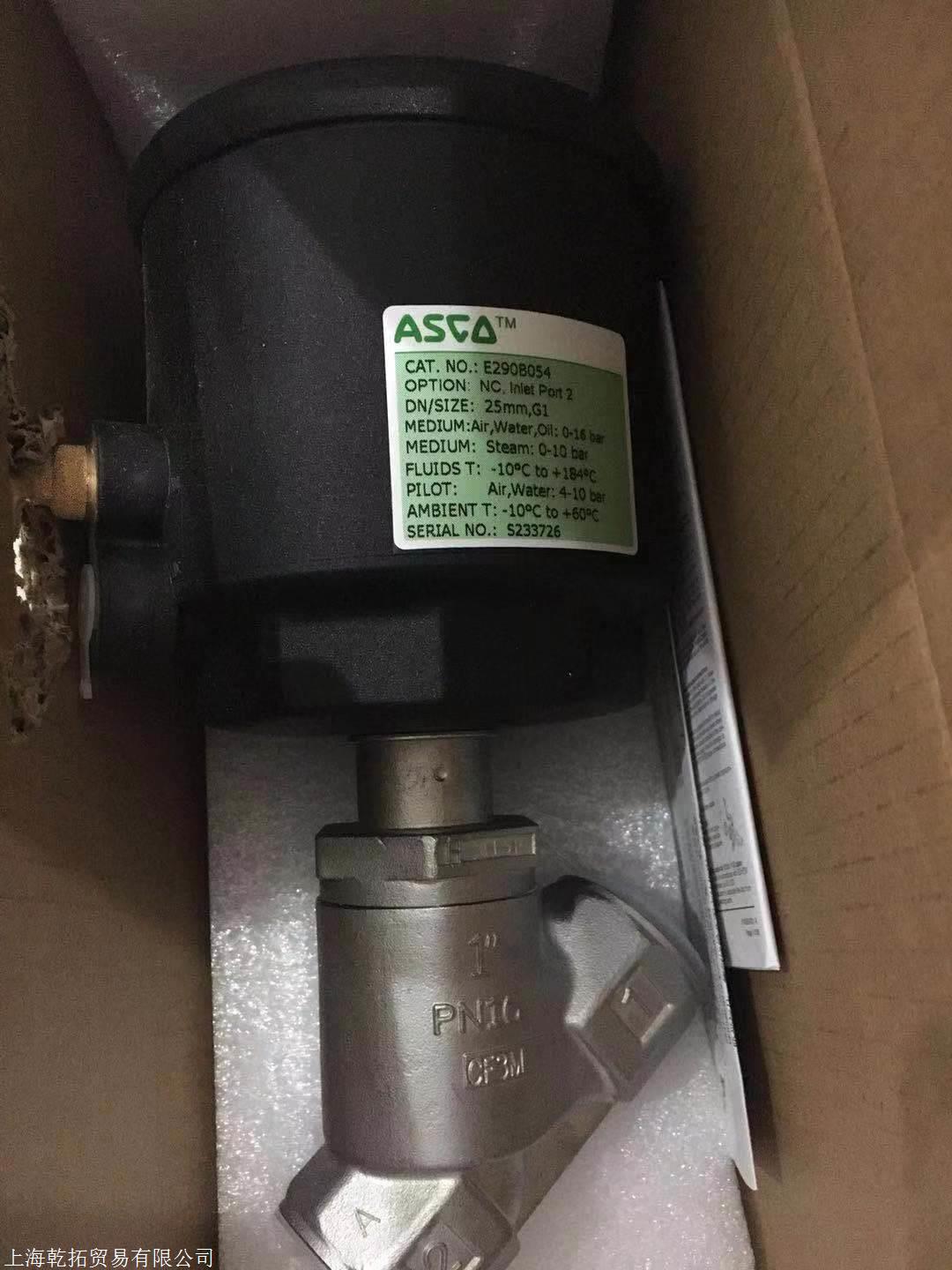 美国ASCO角座阀E290A795