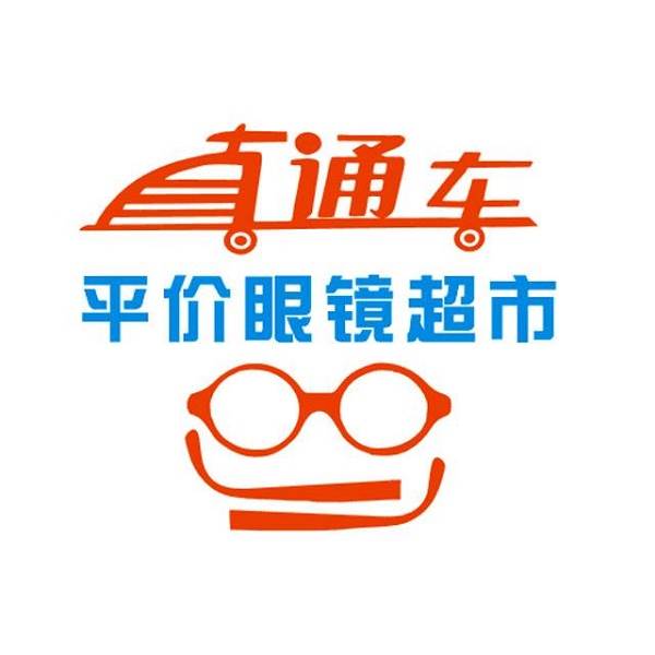 吴良材眼镜展示柜 九江德安眼镜柜工厂