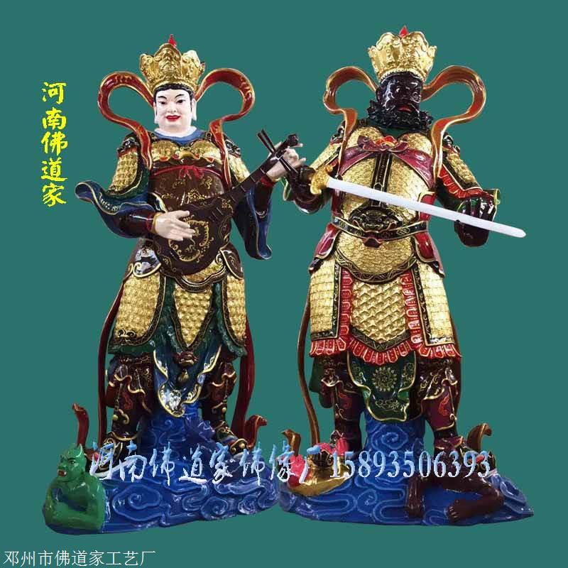 魔礼寿魔礼海魔礼青魔礼红魔家四将四大天王施财天佛像