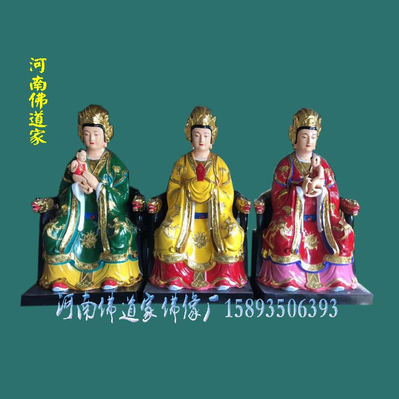 三霄娘娘神像图 送子娘娘奶奶神像 三霄娘娘神像加工 佛道家工艺