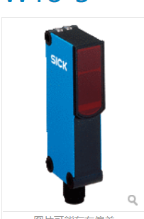 SICK施克光电传感器WT18-3P421S36资料解析