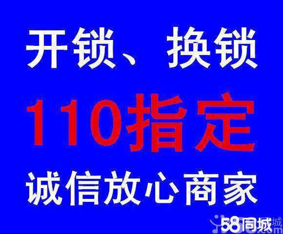 西安莲湖区西安玻璃门维修18700913068