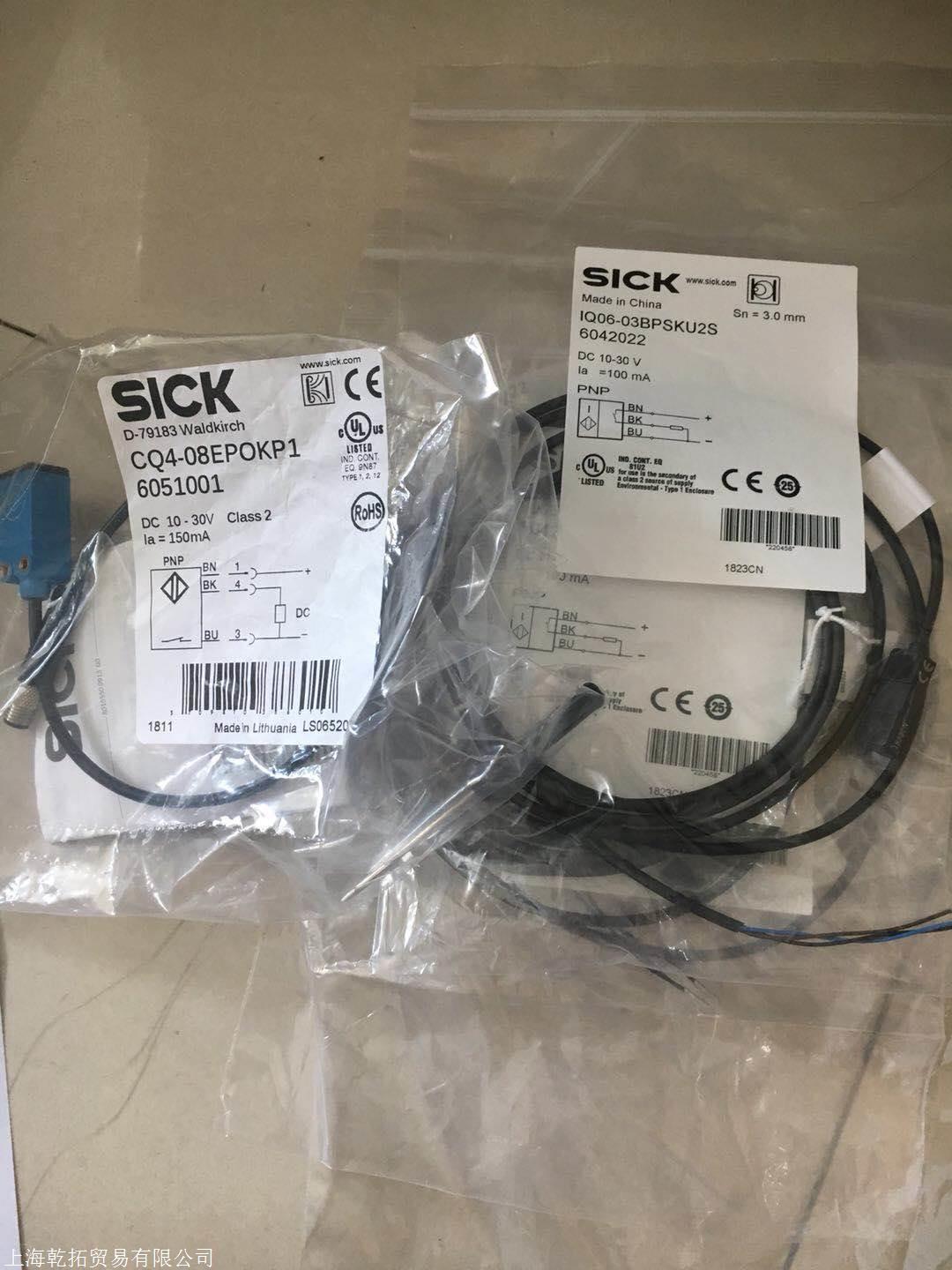 IM18-12NNS-ZQD德国施克接近开关资料