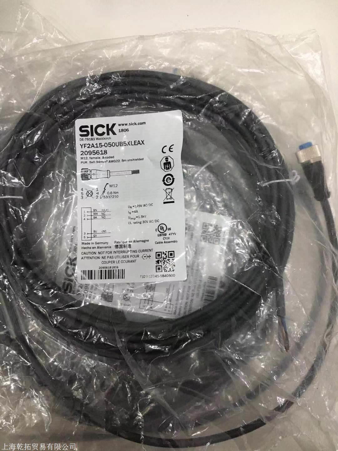 AFM60A-S41IB德国SICK旋转式编码器效率高