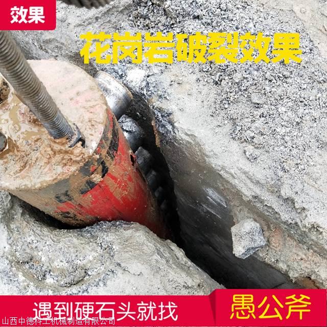 劈裂棒什么原理廠家